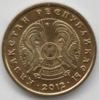 Лот: 6115433. Фото: 2. 1 тенге 2012 год. Казахстан. Монеты
