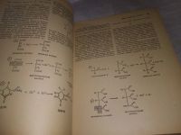 Лот: 19365901. Фото: 5. Вилли, Клод А. Биология ... изложение...