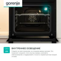 Лот: 25237818. Фото: 5. Духовой шкаф электрический Gorenje...