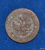 Лот: 12712933. Фото: 2. 1 копейка 1900 (424). Монеты