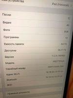 Лот: 10945734. Фото: 4. Планшет apple iPad Pro 10,5 64... Красноярск