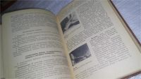 Лот: 11499525. Фото: 2. Спортивный массаж, А. Бирюков... Хобби, туризм, спорт