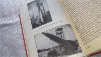 Лот: 11667390. Фото: 5. ок...."Чудо-оружие". Обманутые...