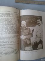 Лот: 15861981. Фото: 3. И. Сталин «Вопросы ленинизма»1933... Литература, книги