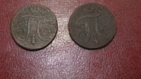 Лот: 12792795. Фото: 2. 2 монеты Павла 1. Монеты