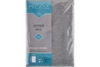 Лот: 24406282. Фото: 5. Штора на ленте MICASA Bria