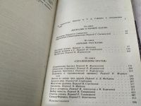 Лот: 5410261. Фото: 20. (1092343) Эрнст Теодор Амадей...