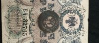 Лот: 19449970. Фото: 2. 3 копейки 1868 не частые. Монеты