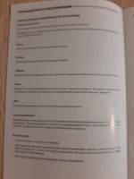 Лот: 16638052. Фото: 3. Микроволновая печь Mystery. Бытовая техника