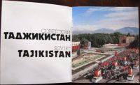 Лот: 16372057. Фото: 2. Таджикистан. Журналы, газеты, каталоги