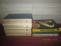 Лот: 9740440. Фото: 2. Серия Зарубежная фантастика. Литература, книги