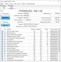 Лот: 25802809. Фото: 2. Жесткий диск 2,5 500Гиг. Комплектующие