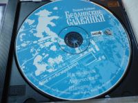 Лот: 11341300. Фото: 3. Вадим Кузема Берлинские славянки. Красноярск