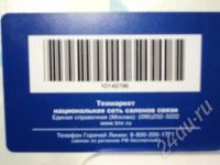 Лот: 200773. Фото: 2. дисконт техмаркет