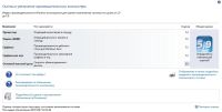 Лот: 9942730. Фото: 6. Системник 6 ядер, 8 Гб оперы...