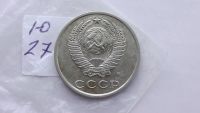 Лот: 7083542. Фото: 2. 20 копеек 1991 м. Монеты