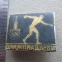 Лот: 22179649. Фото: 2. Значок Олимпиада-80 дискобол... Значки, медали, жетоны