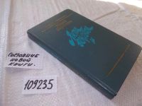 Лот: 9080287. Фото: 5. вб/oz(109235)(1092317)(3092311...