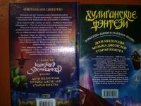 Лот: 10355386. Фото: 2. Книги Павла Марушкина. Литература, книги
