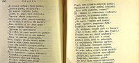 Лот: 15389314. Фото: 9. Собрание сочинений А.С.Пушкина...