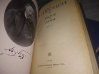 Лот: 24999982. Фото: 2. (2092318)Былое и думы (к-кт из... Литература, книги