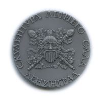 Лот: 11585111. Фото: 2. СССР Медаль 1982 Ленинград Скульптура... Значки, медали, жетоны