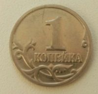 Лот: 11952501. Фото: 2. 1 копейка 2000 м (596). Монеты