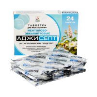 Лот: 24094485. Фото: 2. Аджисепт эвкалипт ментол паст... Медицина