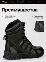 Лот: 25732450. Фото: 2. Ботинки охотничьи демисезонные... Одежда, обувь, галантерея