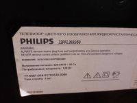 Лот: 21974476. Фото: 3. Телевизор 82см Philips 32PFL3605... Бытовая техника