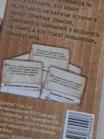 Лот: 5488659. Фото: 2. Игра "ДаНетки" - для веселой компании... Сувениры, подарки