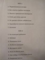 Лот: 8913068. Фото: 4. Russian Folk Song