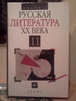 Лот: 3882003. Фото: 2. Учебники школьные. Продам-отдам... Учебники и методическая литература