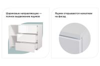 Лот: 23678082. Фото: 2. Тумба с ящиками Hoff Линда. Хранение вещей