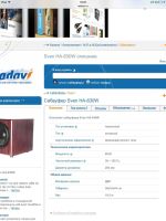 Лот: 5109370. Фото: 2. Активный Сабвуфер SVEN HA 630W. Аудиотехника