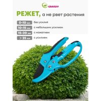 Лот: 24114545. Фото: 3. Секатор 200 мм, прямого реза... Для дачи, дома, огорода, бани, парка