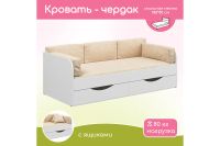 Лот: 24405028. Фото: 2. Кровать одноярусная Hoff Belden. Детская мебель