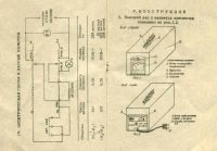 Лот: 9998302. Фото: 5. автотрансформатор регулировочный