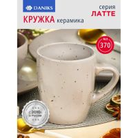 Лот: 24120864. Фото: 5. Кружка керамика, 370 мл, Латте...