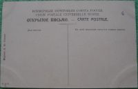 Лот: 4687946. Фото: 2. Енисейская Сибирь.* дореволюционная... Открытки, билеты и др.