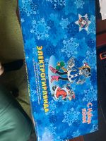 Лот: 25885380. Фото: 2. электрогирлянда. Новый год!