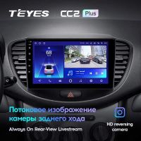 Лот: 21427043. Фото: 3. Штатная магнитола Teyes CC2 Plus... Авто, мото, водный транспорт