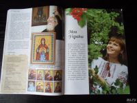 Лот: 9103126. Фото: 3. Украинская вышивка. Украина. Литература, книги