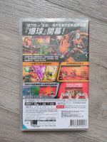 Лот: 19240178. Фото: 2. Mario Strikers: Battle League... Игровые приставки, консоли, видеоигры