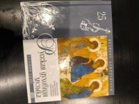 Лот: 24894709. Фото: 5. CD коллекция классики