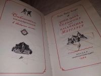 Лот: 14486409. Фото: 2. Г.Р.Хаггард, Копи царя Соломона... Литература, книги