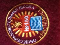 Лот: 3215188. Фото: 2. Школьная форма жилетка школа 150. Одежда и аксессуары