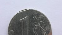 Лот: 6827230. Фото: 3. БРАК 1 рубль 1997 года ( интересный... Коллекционирование, моделизм