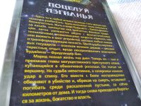 Лот: 18287039. Фото: 8. оз (18..023) Эффинджер Джордж...