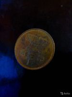 Лот: 7802650. Фото: 2. 10 вон 2004 Корея. Монеты